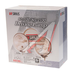 Изображение 3, NS-2100W Фара дальнего света 12V d=185мм с крышкой белая 1шт. SIRIUS