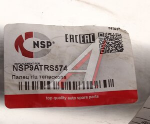 Изображение 3, NSP9ATRS574 Палец JCB рукояти телескопа (45х330мм) NSP