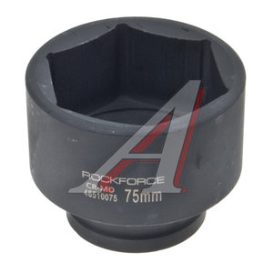 Изображение 1, RF-46510075 Головка торцевая 3/4" 75мм ударная удлиненная L=90мм ROCKFORCE