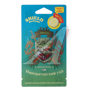 Изображение 1, S-14 Ароматизатор подвесной мембранный (императорский сад) 7г Shield Perfume FOUETTE
