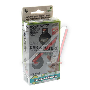Изображение 2, CNL-60 Ароматизатор подвесной жидкостный (Натуральный сквош) Car&Nature FKVJP