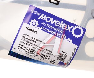 Изображение 3, 1005000997-MX Прокладка головки блока SHACMAN SHAANXI X3000 дв.WP12 MOVELEX