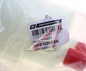Изображение 4, HPP1036EBK Бачок ГУРа LAND ROVER Freelander 2 (06-) MOTORHERZ