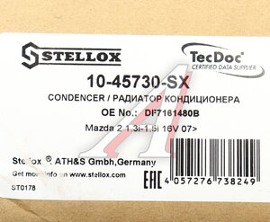 Изображение 5, 10-45730-SX Радиатор кондиционера MAZDA 2 (07-) STELLOX