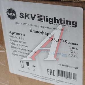 Изображение 5, 753.3775 Фара блок RENAULT Logan (10-) левая SKV