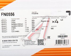 Изображение 6, FN0556 Колодки тормозные RENAULT Clio (98-) задние барабанные (4шт.) NIBK