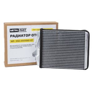 Изображение 4, MP-3163-8101060-07 Радиатор отопителя УАЗ-3163 Delphi METALPART