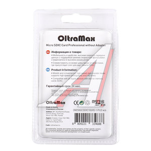Изображение 2, OM256GCSDXC10UHS-1-PrU3 w Карта памяти 256GB MicroSD class 10 OLTRAMAX