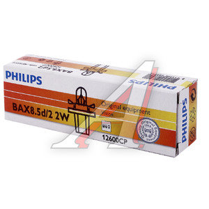 Изображение 2, 12600CP Лампа 12V 2W BAX8.5d зеленый патрон PHILIPS