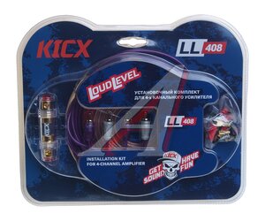 Изображение 1, LL 408 Набор для установки усилителя KICX