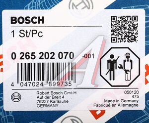 Изображение 4, 0265202070 Ресивер MERCEDES блока гидравлического BOSCH