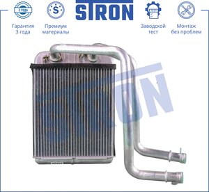 Изображение 1, STH0030 Радиатор отопителя VW Touareg (02-) STRON