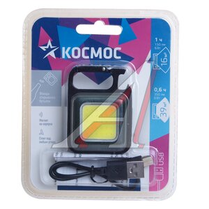 Изображение 1, KOC207Lit Фонарь-брелок аккумуляторный КОСМОС