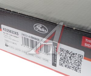 Изображение 5, K025633XS Комплект ГРМ FORD Mondeo LAND ROVER Freelander GATES