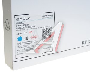 Изображение 3, 8025530200 Фильтр воздушный салона GEELY Emgrand OE