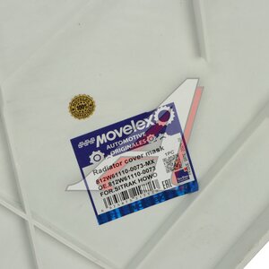 Изображение 5, 812W611100073-MX Облицовка радиатора SITRAK HOWO T5G (под покраску) MOVELEX