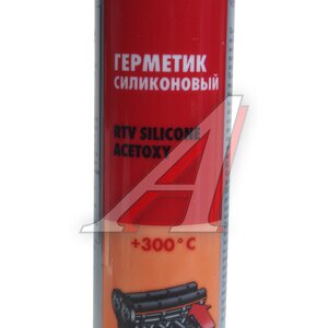 Изображение 2, 5997702772090 Герметик прокладка серый термостойкий 310мл RTV картридж (Уценка) WURTH