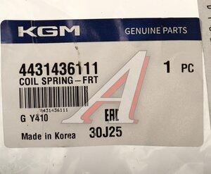 Изображение 3, 4431436111 Пружина SSANGYONG G4 Rexton (20-) стойки передней OE