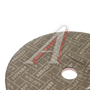 Изображение 2, ЛАЗ КЗ 180х6х22 А24 (27) Круг зачистной по металлу 180х22мм А24 LUGAABRASIV