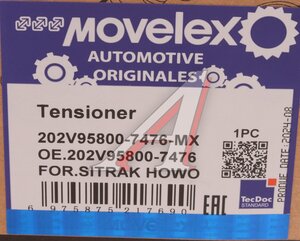 Изображение 10, 202V958007476-MX Натяжитель приводного ремня SITRAK HOWO MOVELEX