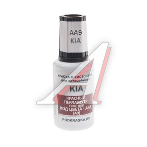 Изображение 1, AA9 Краска с кистью 20мл HYUNDAI KIA AA9 PODKRASKA