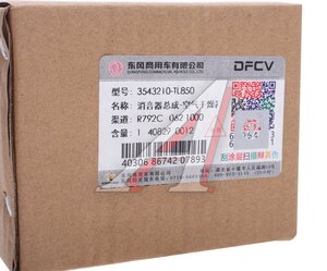 Изображение 3, 3543210-TL850 Клапан DONGFENG осушителя воздуха OE