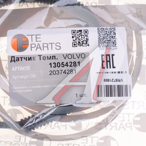 Изображение 4, 13054281 Датчик температуры VOLVO FH, FM охлаждающей жидкости TE PARTS