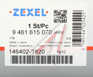 Изображение 6, 146402-3820 Пара плунжерная ТНВД BOSCH ZEXEL