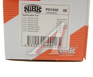 Изображение 4, PN1846 Колодки тормозные TOYOTA Highlander (13-) задние (4шт.) NIBK