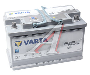 Изображение 1, 6СТ80(0) F21 (A6) Аккумулятор VARTA Silver Dynamic AGM 80А/ч обратная полярность