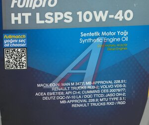 Изображение 2, 601215254 Масло дизельное FULLPRO HT LSPS 10W40 синт.20л OPET