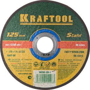 Изображение 2, 36250-230-1.9 Круг отрезной по металлу 230х1.9х22мм KRAFTOOL