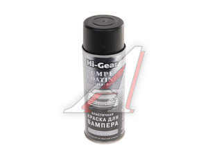 Изображение 1, HG5734 Краска для бамперов черная аэрозоль 311г HI-GEAR