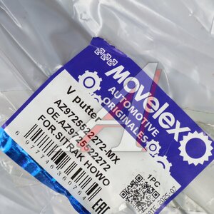 Изображение 6, AZ9725522272-MX Тяга реактивная SITRAK HOWO V-образная MOVELEX