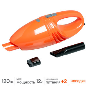 Изображение 4, VCA-00 Пылесос автомобильный 12V 120W в прикуриватель (2 насадки) оранжевый AIRLINE