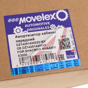 Изображение 6, DZ14251440025-MX Амортизатор SHACMAN SHAANXI X3000 кабины передний (пневмо) MOVELEX