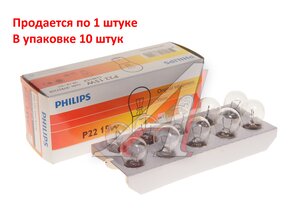 Изображение 4, 12401CP Лампа 12V P22 15W BA15s PHILIPS