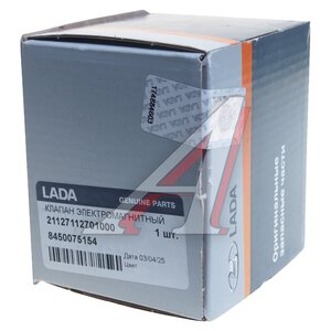 Изображение 4, 21127-1127010-00 Клапан электромагнитный ВАЗ-1118, 2170, 2190 дв.21127 АвтоВАЗ