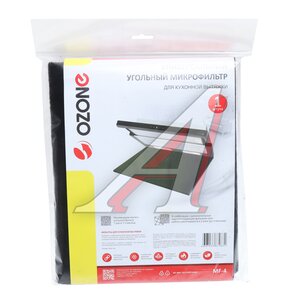 Изображение 1, MF-4 560x470 Микрофильтр угольный универсальный для кухонной вытяжки OZONE