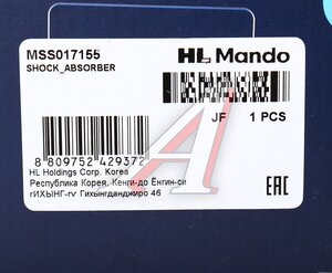 Изображение 4, MSS017155 Амортизатор RENAULT Duster (10-) передний левый/правый газовый MANDO
