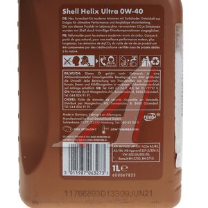 Изображение 3, 550046356 Масло моторное HELIX ULTRA 0W40 A3/B4/SP синт.1л (Уценка) SHELL