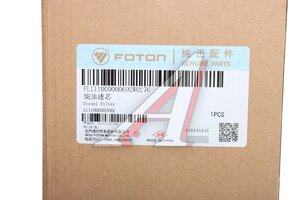 Изображение 4, PSH0009180 Фильтр топливный ГАЗель Next, NN дв.G21A (элемент) ан.PSH0009180 FOTON