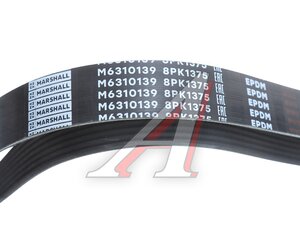 Изображение 3, M6310139 Ремень приводной поликлиновой 8PK1375 FAW J6, 3310, 4250 насоса водяного MARSHALL