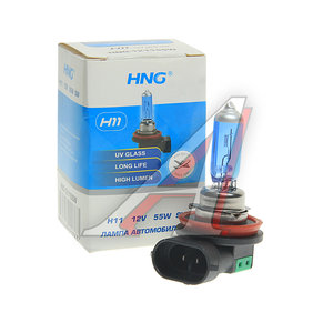 Изображение 1, 12115SW Лампа 12V H11 55W PGJ19-2 Super White HNG