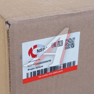 Изображение 3, NSP07260600069R Фара RENAULT Duster (10-) левая NSP