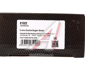 Датчик кислорода CHEVROLET Lanos (97-) MEAT&DORIA, 96377500,
                                                          фото 5 Изображение 5, 81522 Датчик кислорода CHEVROLET Lanos (97-) MEAT&DORIA