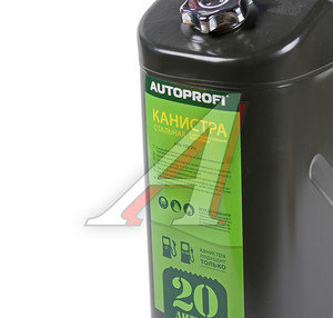 Изображение 2, KAN-100 (20L) Канистра 20л сталь AUTOPROFI