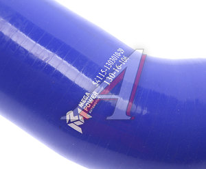Изображение 3, 130-16-106 Патрубок КАМАЗ радиатора верхний силикон (L=290мм, d=56x44) MEGAPOWER