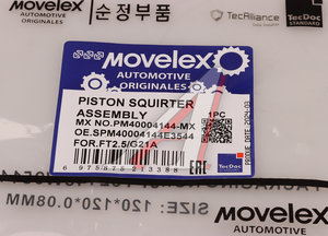 Изображение 8, PM40004144-MX Форсунка ГАЗель Next, NN дв.G21A охлаждения поршня MOVELEX