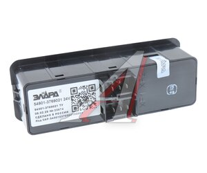 Изображение 2, 54901-3769021 Блок управления КАМАЗ-54901 стеклоподъемником лев. ЭЛАРА (ОАО КАМАЗ)